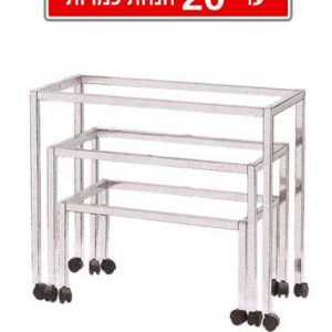 20% הנחה על במות עם גלגלים